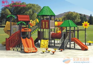 廣東滑梯 游樂園淘氣堡生產廠家設計 報價幼兒園玩具滑滑梯價格 社區組合滑梯圖片