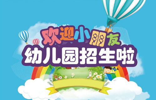 擴散 晉中家長,我市城區這四所幼兒園開始招生啦 怎么招 招多少 超詳細