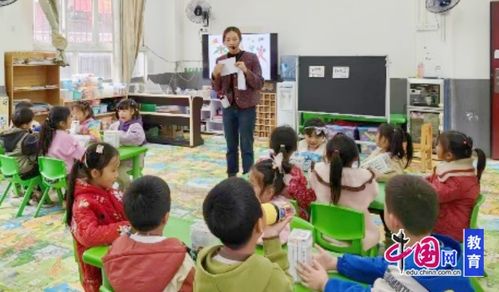 宜賓筠連云勝小學附屬幼兒園開展教師公開課活動