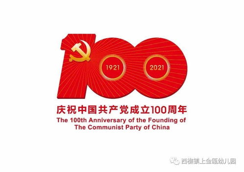 上金甌幼兒園幼兒自理能力大賽