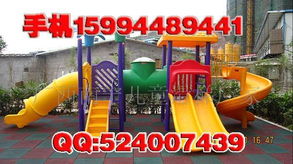 百色兒童滑梯價(jià)格,百色幼兒園用品廠家