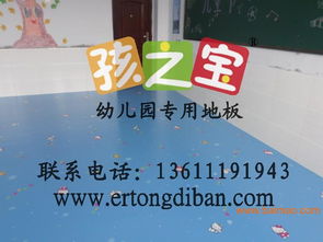 幼兒園地板產品新動態及生產廠家與價格指南