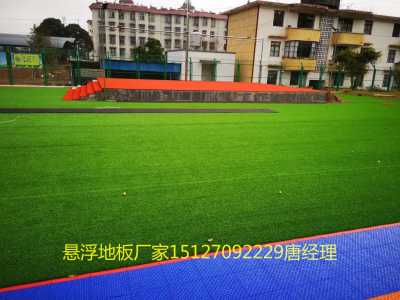 興平幼兒園拼裝地板彈性卓越，股份合作邀您共創未來