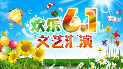 歡樂六一，童趣滿園——幼兒園兒童節精彩瞬間